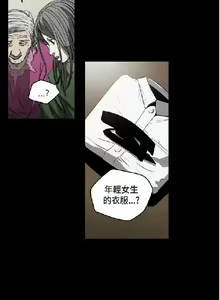 Page 128 of 膚淺女 1-5 - preview thumbnail