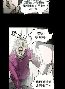 Page 130 of 膚淺女 1-5 - preview thumbnail