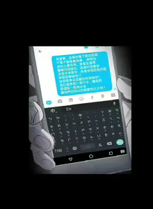 Page 131 of 膚淺女 1-5 - preview thumbnail