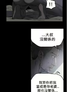 Page 136 of 膚淺女 1-5 - preview thumbnail