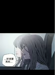 Page 138 of 膚淺女 1-5 - preview thumbnail