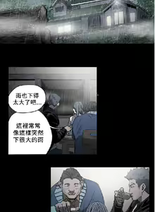 Page 139 of 膚淺女 1-5 - preview thumbnail