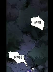 Page 147 of 膚淺女 1-5 - preview thumbnail