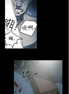 Page 161 of 膚淺女 1-5 - preview thumbnail