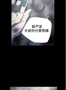 Page 164 of 膚淺女 1-5 - preview thumbnail