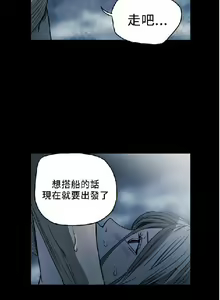Page 170 of 膚淺女 1-5 - preview thumbnail