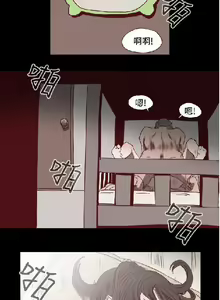 Page 2 of 膚淺女 1-5 - preview thumbnail