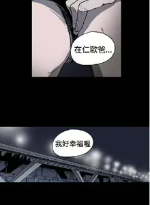 Page 49 of 膚淺女 1-5 - preview thumbnail