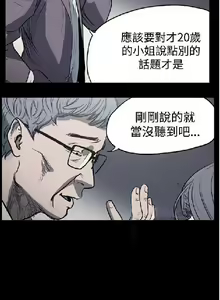 Page 5 of 膚淺女 1-5 - preview thumbnail