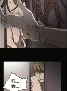 Page 55 of 膚淺女 1-5 - preview thumbnail