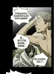 Page 70 of 膚淺女 1-5 - preview thumbnail