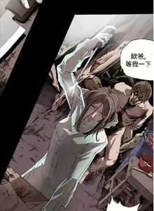 Page 93 of 膚淺女 1-5 - preview thumbnail