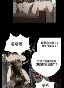 Page 94 of 膚淺女 1-5 - preview thumbnail