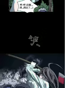 Page 95 of 膚淺女 1-5 - preview thumbnail
