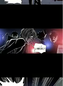 Page 97 of 膚淺女 1-5 - preview thumbnail