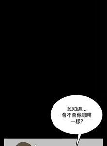 Page 24 of 乖張學妹 1-3 - preview thumbnail