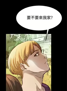 Page 28 of 乖張學妹 1-3 - preview thumbnail