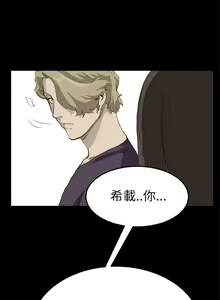 Page 37 of 乖張學妹 1-3 - preview thumbnail