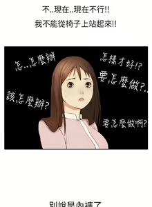 Page 4 of 乖張學妹 1-3 - preview thumbnail