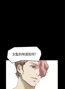 Page 52 of 乖張學妹 1-3 - preview thumbnail