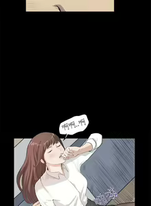Page 67 of 乖張學妹 1-3 - preview thumbnail