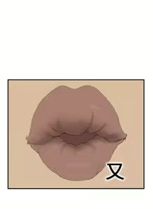 Page 8 of 乖張學妹 1-3 - preview thumbnail