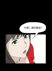 Page 91 of 乖張學妹 1-3 - preview thumbnail