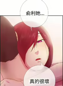 Page 37 of 誰把它給吃了 1-1 - preview thumbnail