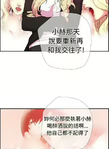 Page 41 of 誰把它給吃了 1-1 - preview thumbnail