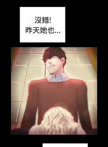 Page 10 of 誰把它給吃了 1-1 - preview thumbnail