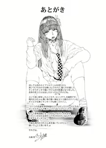 Page 34 of Sukeban Yotsuyu Seikou Hen - preview thumbnail