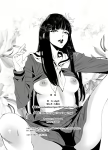 Page 35 of Sukeban Yotsuyu Seikou Hen - preview thumbnail