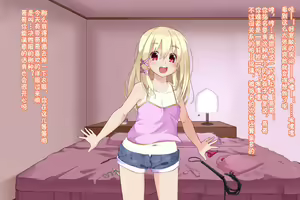 Page 3 of Domination Cinderella ~Higyaku Seiheki Senmon Enkou Club~ - preview thumbnail