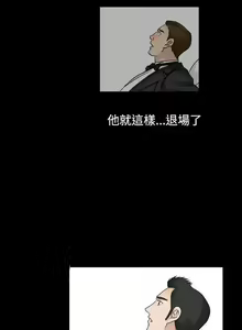 Page 138 of 人妻性解放（1-2季） 1-84 - preview thumbnail