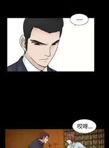 Page 149 of 人妻性解放（1-2季） 1-84 - preview thumbnail