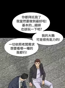 Page 158 of 人妻性解放（1-2季） 1-84 - preview thumbnail