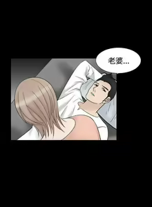 Page 161 of 人妻性解放（1-2季） 1-84 - preview thumbnail