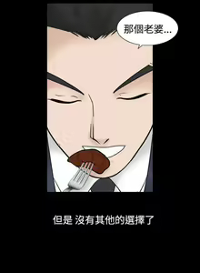 Page 162 of 人妻性解放（1-2季） 1-84 - preview thumbnail