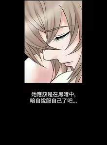 Page 196 of 人妻性解放（1-2季） 1-84 - preview thumbnail