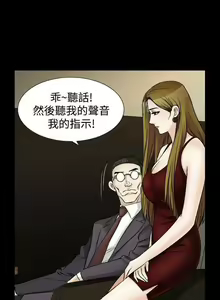 Page 224 of 人妻性解放（1-2季） 1-84 - preview thumbnail