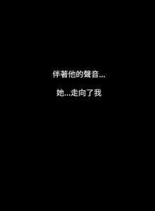 Page 225 of 人妻性解放（1-2季） 1-84 - preview thumbnail