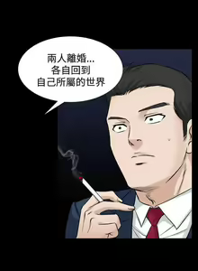 Page 231 of 人妻性解放（1-2季） 1-84 - preview thumbnail
