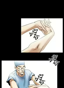 Page 251 of 人妻性解放（1-2季） 1-84 - preview thumbnail