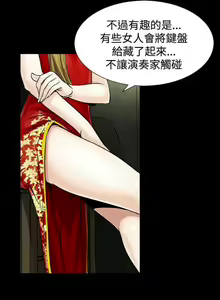 Page 254 of 人妻性解放（1-2季） 1-84 - preview thumbnail