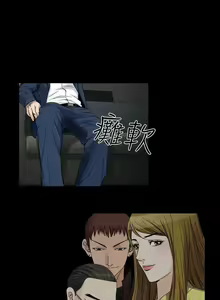 Page 265 of 人妻性解放（1-2季） 1-84 - preview thumbnail