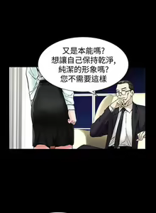 Page 268 of 人妻性解放（1-2季） 1-84 - preview thumbnail