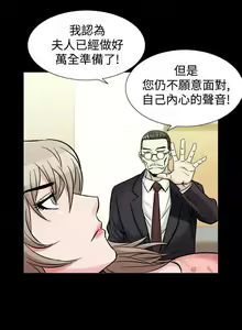 Page 279 of 人妻性解放（1-2季） 1-84 - preview thumbnail