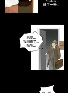 Page 28 of 人妻性解放（1-2季） 1-84 - preview thumbnail