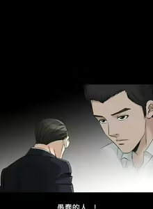 Page 295 of 人妻性解放（1-2季） 1-84 - preview thumbnail