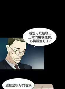 Page 298 of 人妻性解放（1-2季） 1-84 - preview thumbnail